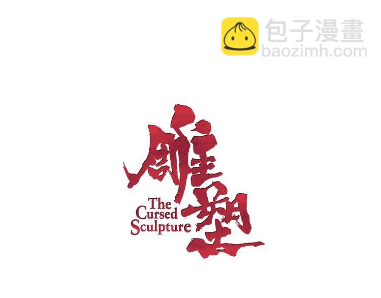 第93话 塑料姐妹????(1/2)-第94话