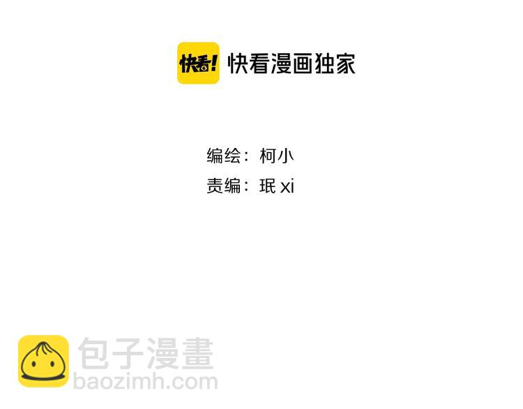 第93话 塑料姐妹????(1/2)-第94话