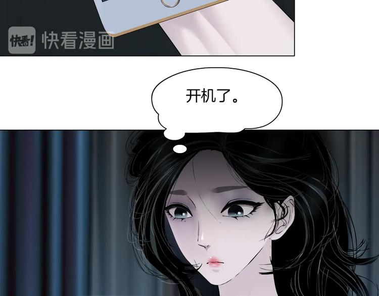 第95话 姐妹开撕~(1/3)-第96话