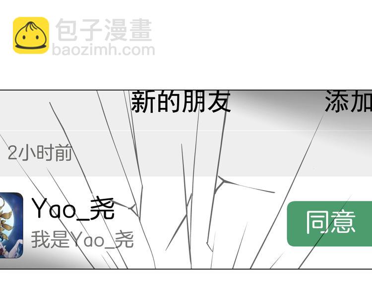 第95话 姐妹开撕~(1/3)-第96话