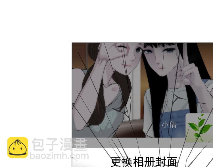 第95话 姐妹开撕~(1/3)-第96话