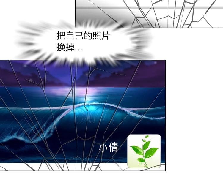 第95话 姐妹开撕~(1/3)-第96话