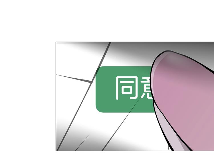 第95话 姐妹开撕~(1/3)-第96话