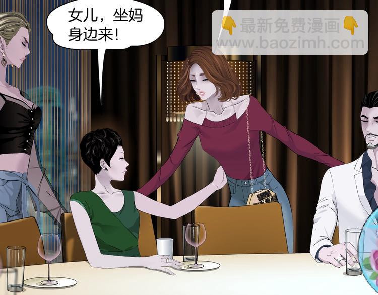 第95话 姐妹开撕~(1/3)-第96话