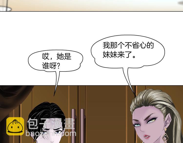 第95话 姐妹开撕~(1/3)-第96话