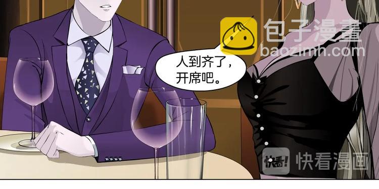 第95话 姐妹开撕~(1/3)-第96话