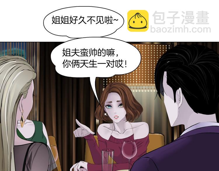 第95话 姐妹开撕~(1/3)-第96话