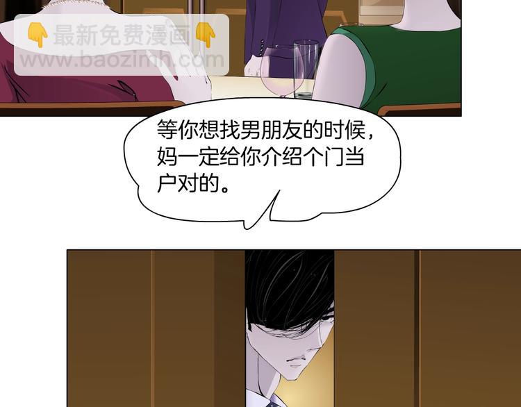 第95话 姐妹开撕~(1/3)-第96话