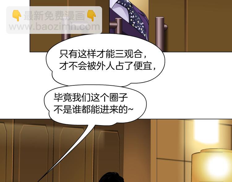 第95话 姐妹开撕~(1/3)-第96话