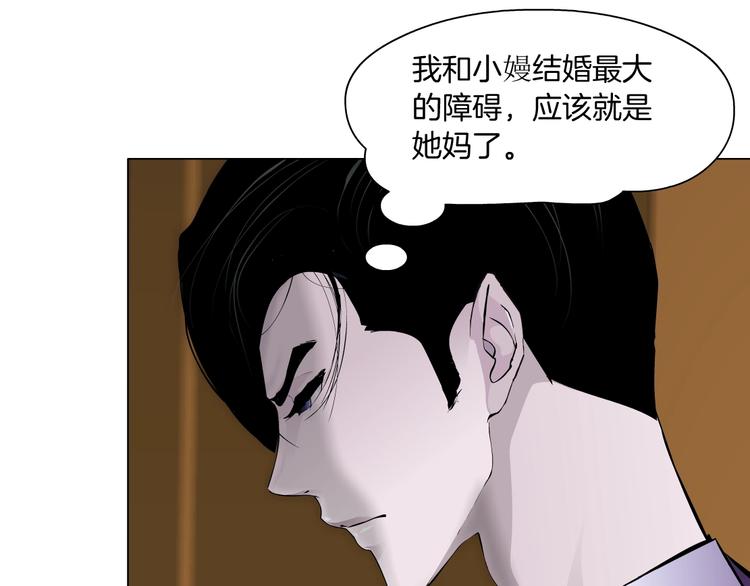 第95话 姐妹开撕~(1/3)-第96话