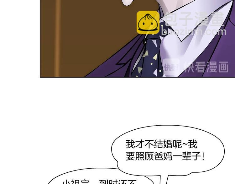 第95话 姐妹开撕~(1/3)-第96话