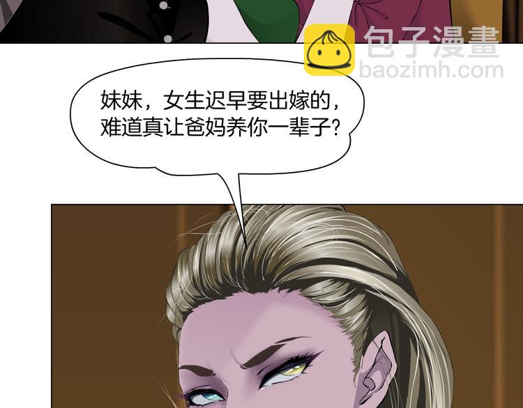 第95话 姐妹开撕~(1/3)-第96话