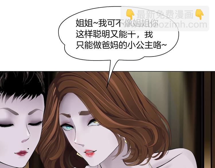 第95话 姐妹开撕~(1/3)-第96话