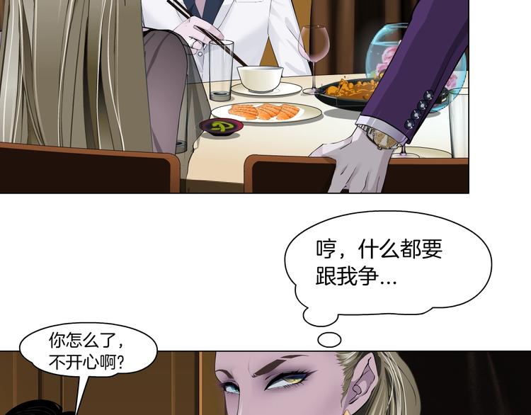 第95话 姐妹开撕~(1/3)-第96话