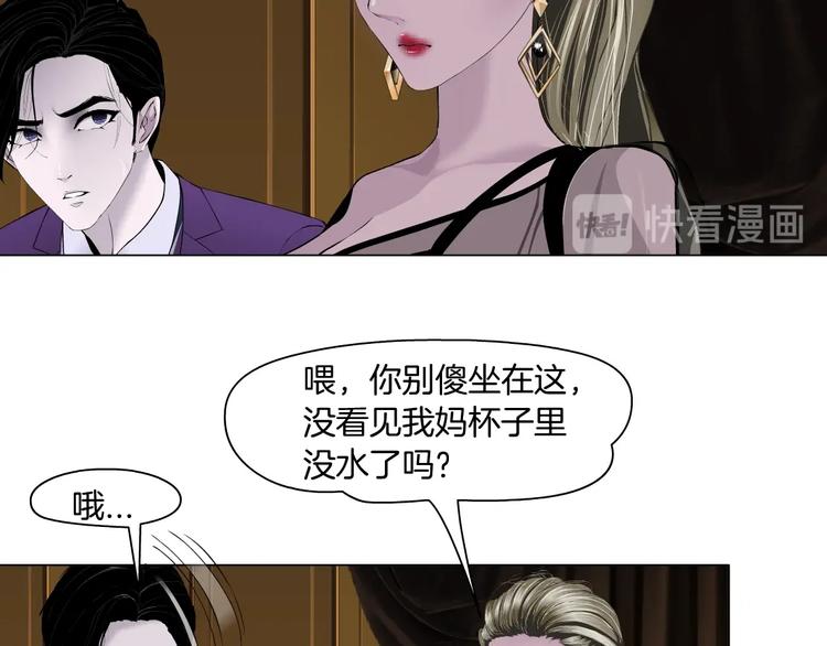 第95话 姐妹开撕~(1/3)-第96话