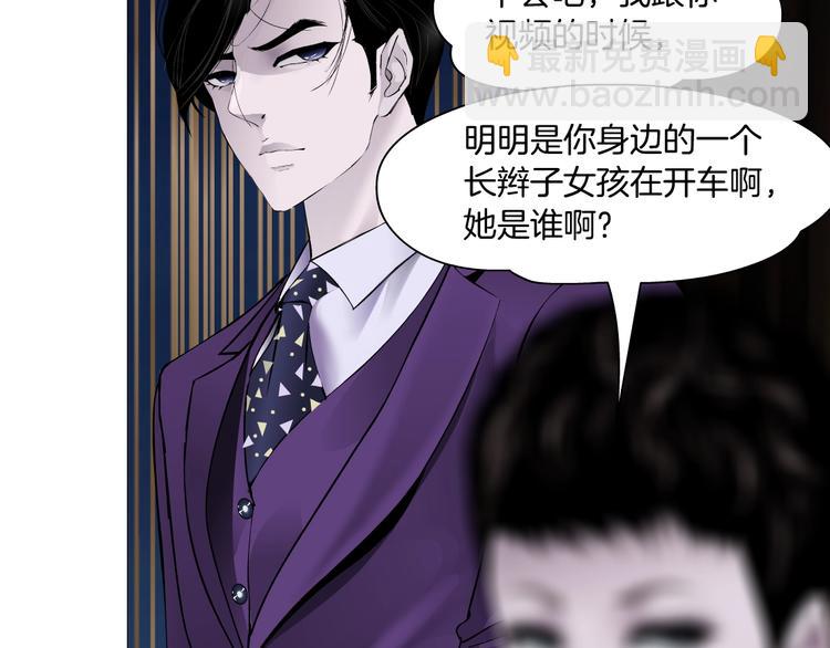 第95话 姐妹开撕~(1/3)-第96话