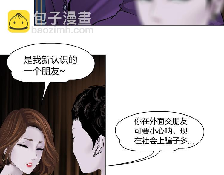 第95话 姐妹开撕~(1/3)-第96话