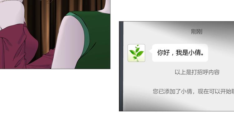 第95话 姐妹开撕~(1/3)-第96话