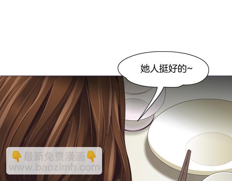 第95话 姐妹开撕~(1/3)-第96话