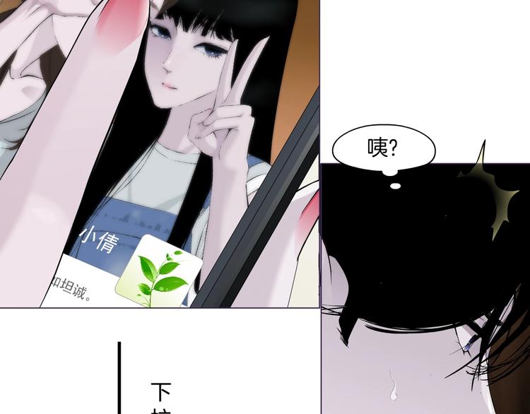 第95话 姐妹开撕~(1/3)-第96话