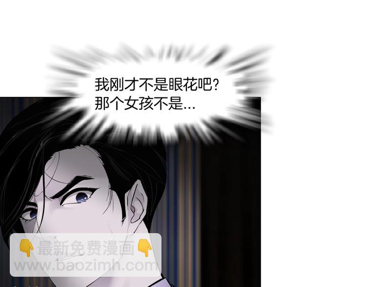 第95话 姐妹开撕~(1/3)-第96话