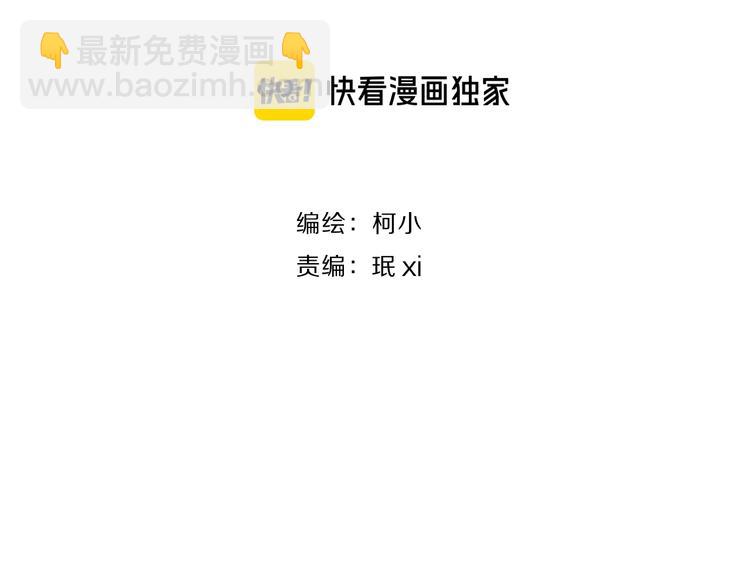 第95话 姐妹开撕~(1/3)-第96话