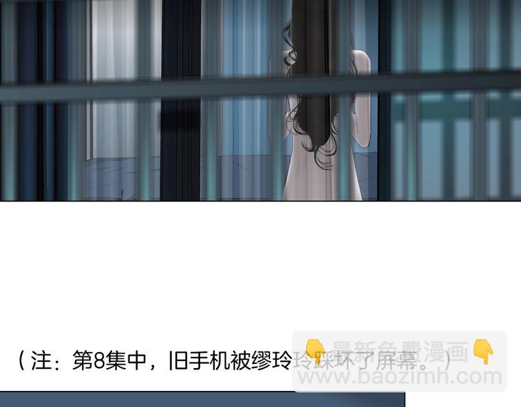 第95话 姐妹开撕~(1/3)-第96话