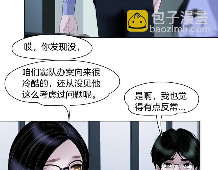 第97话 新宠????(1/3)-第98话