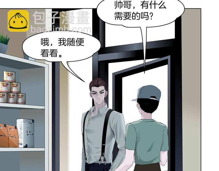 第97话 新宠????(1/3)-第98话