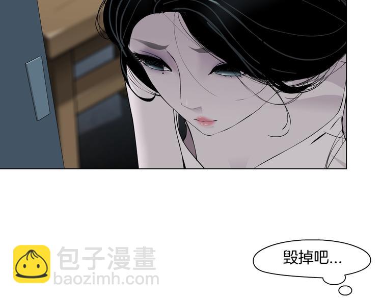 第97话 新宠????(1/3)-第98话