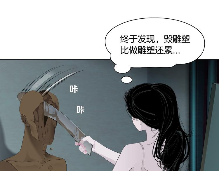 第97话 新宠????(1/3)-第98话