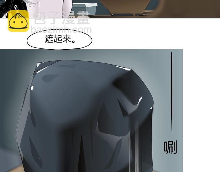 第97话 新宠????(1/3)-第98话