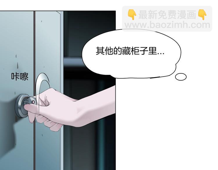 第97话 新宠????(1/3)-第98话