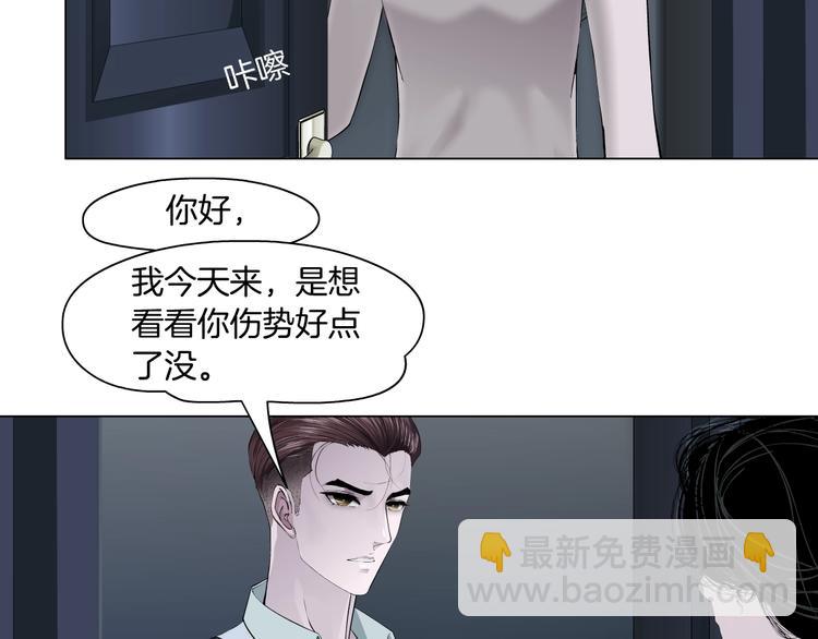 第97话 新宠????(1/3)-第98话