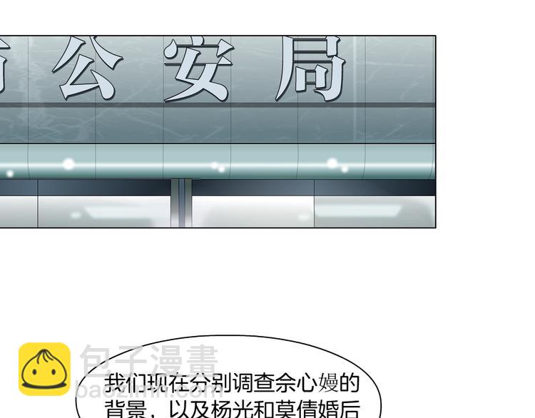 第97话 新宠????(1/3)-第98话