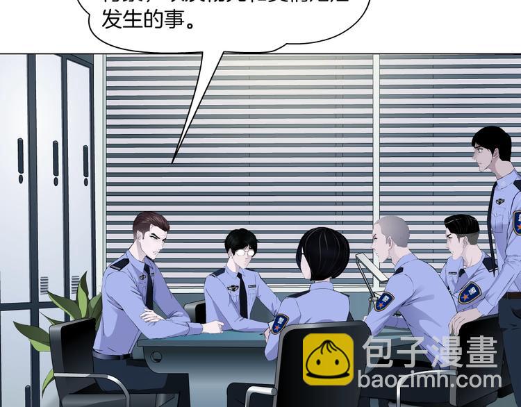 第97话 新宠????(1/3)-第98话