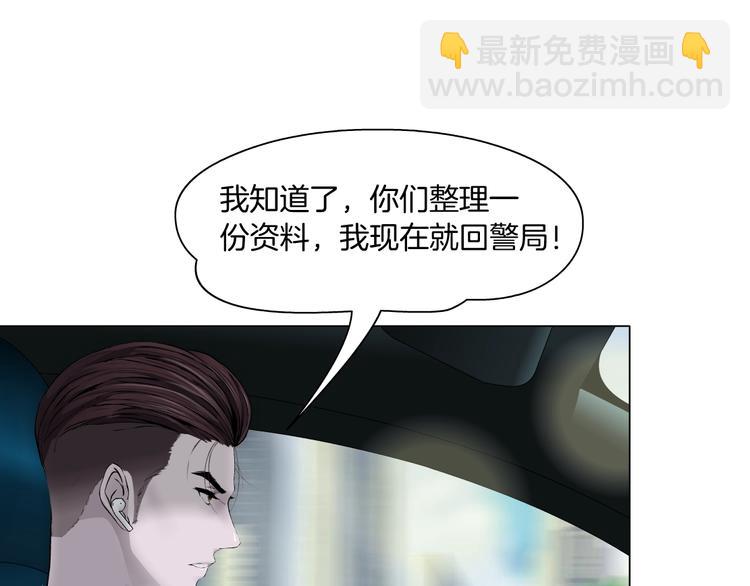 第99话 设局(1/2)-第100话