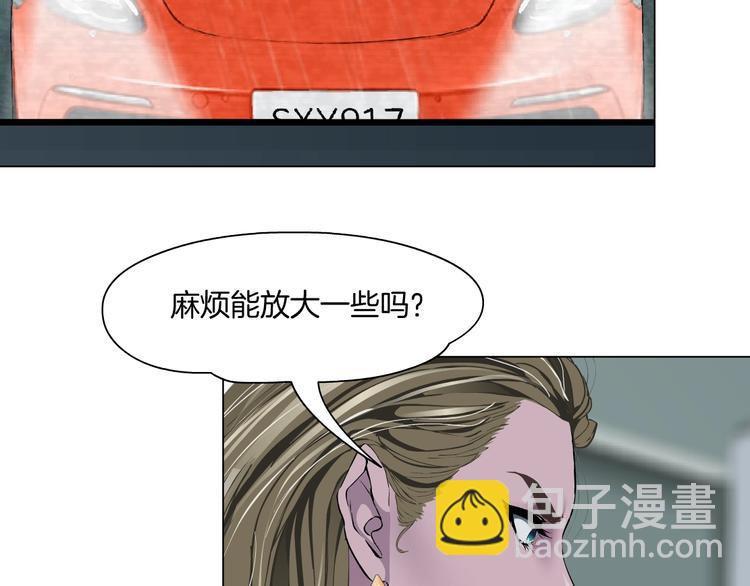 第99话 设局(1/2)-第100话