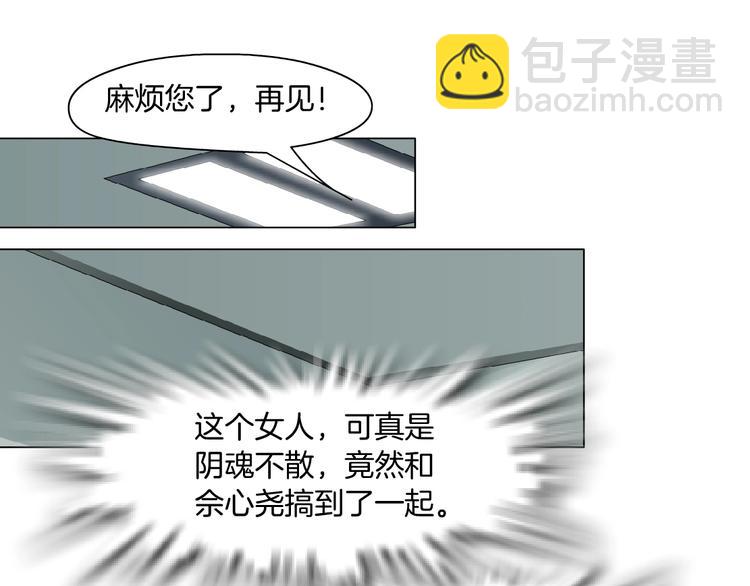 第99话 设局(1/2)-第100话