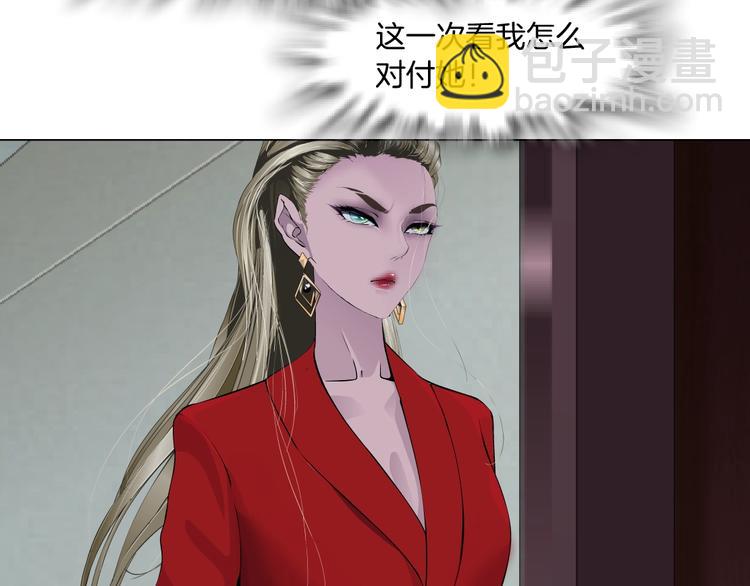 第99话 设局(1/2)-第100话