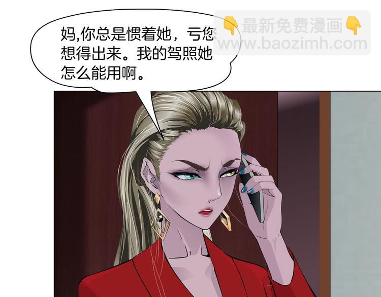 第99话 设局(1/2)-第100话