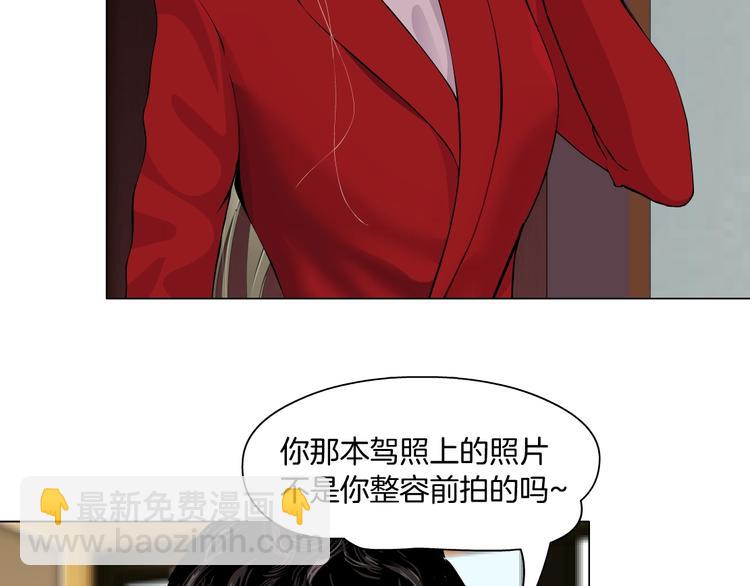 第99话 设局(1/2)-第100话