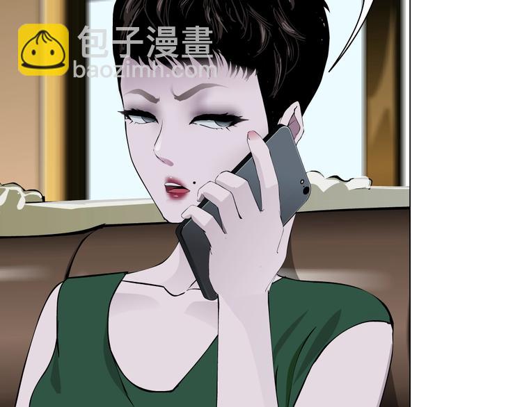 第99话 设局(1/2)-第100话