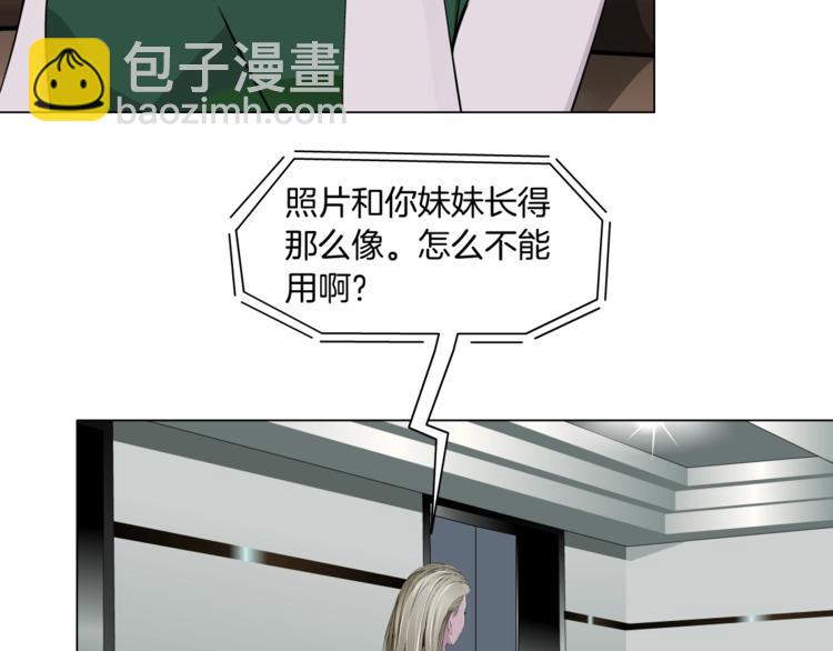 第99话 设局(1/2)-第100话