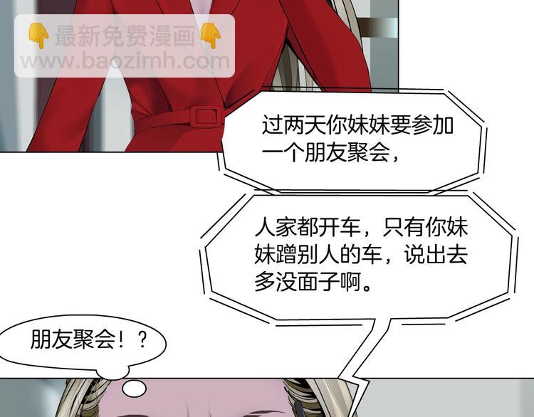 第99话 设局(1/2)-第100话