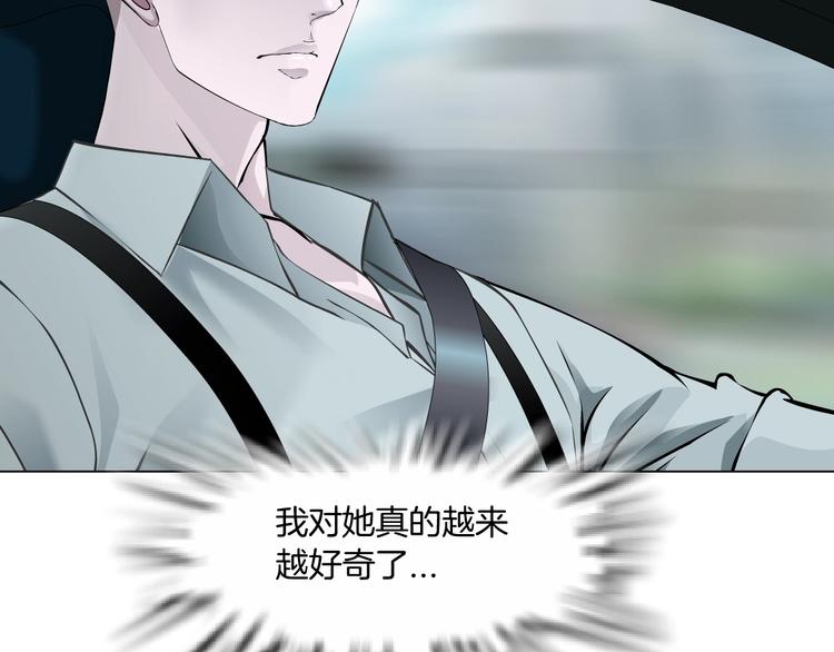 第99话 设局(1/2)-第100话