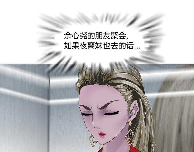 第99话 设局(1/2)-第100话