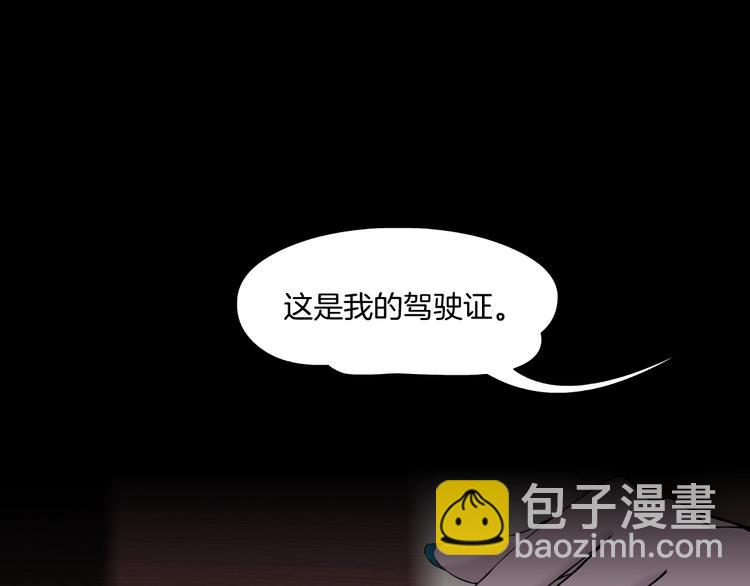 第99话 设局(1/2)-第100话