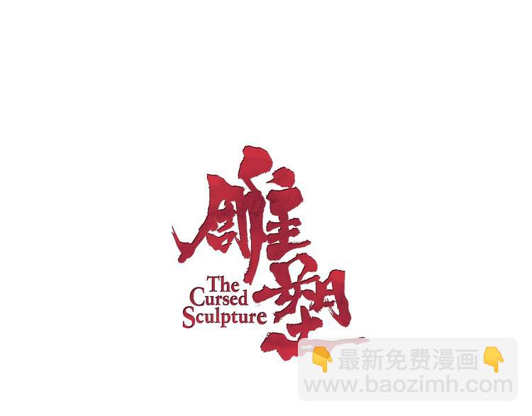 第99话 设局(1/2)-第100话