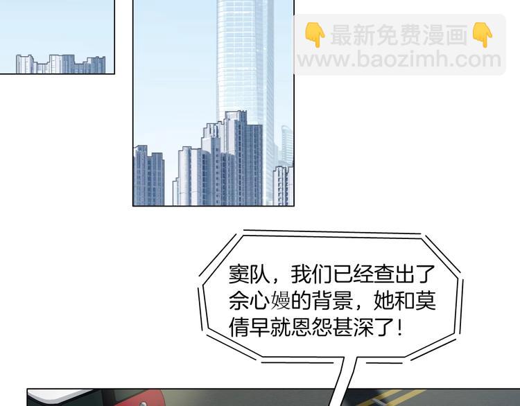 第99话 设局(1/2)-第100话